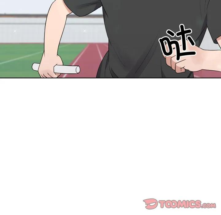 青鹤洞计划 34 第108页
