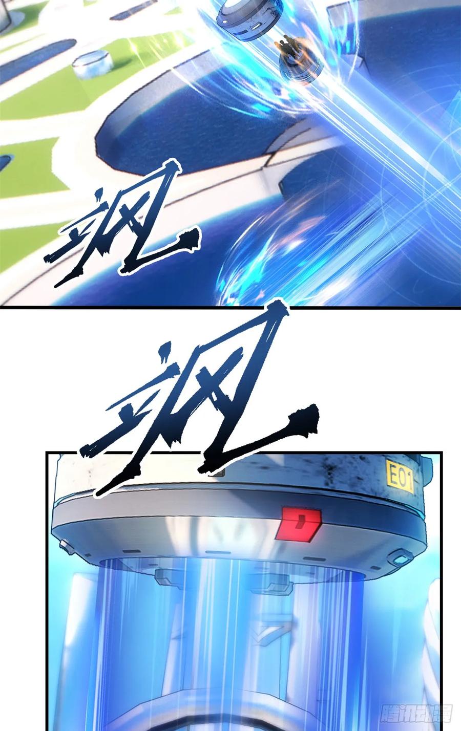 《超凡世界！我，吸血鬼？！》005 新舍友 第18页