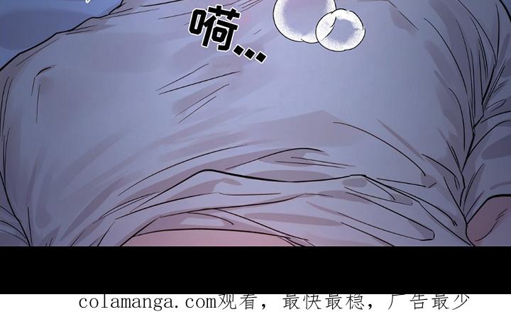 《初见心动》第205章：【番外】难为情 第16页