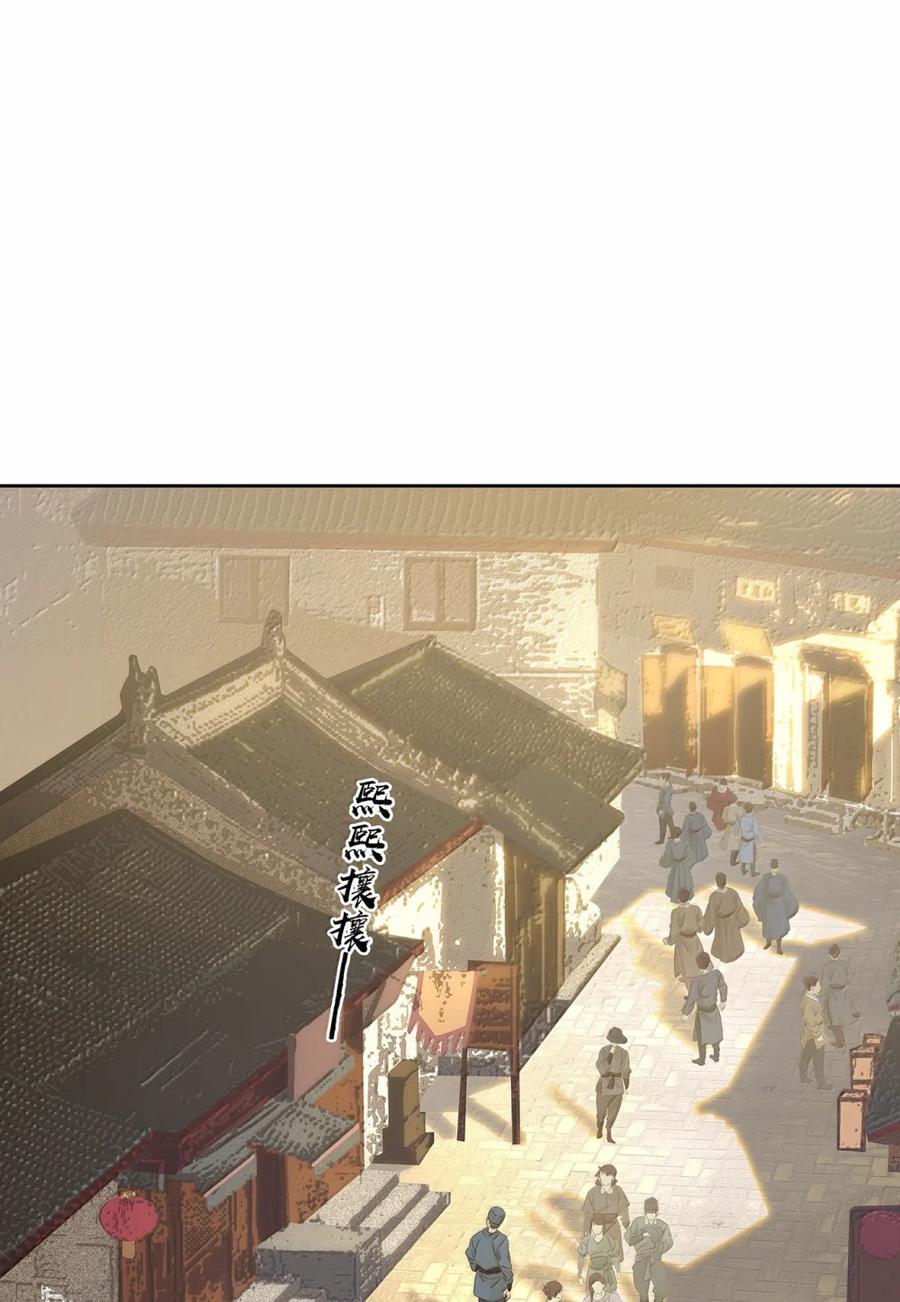 春江花月 - 297 国贼还是忠良 - 第8张图