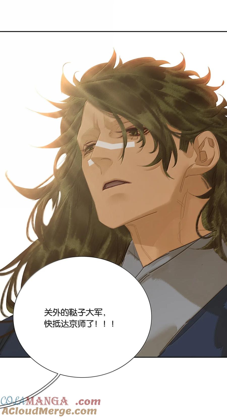 春江花月 - 297 国贼还是忠良 - 第13张图