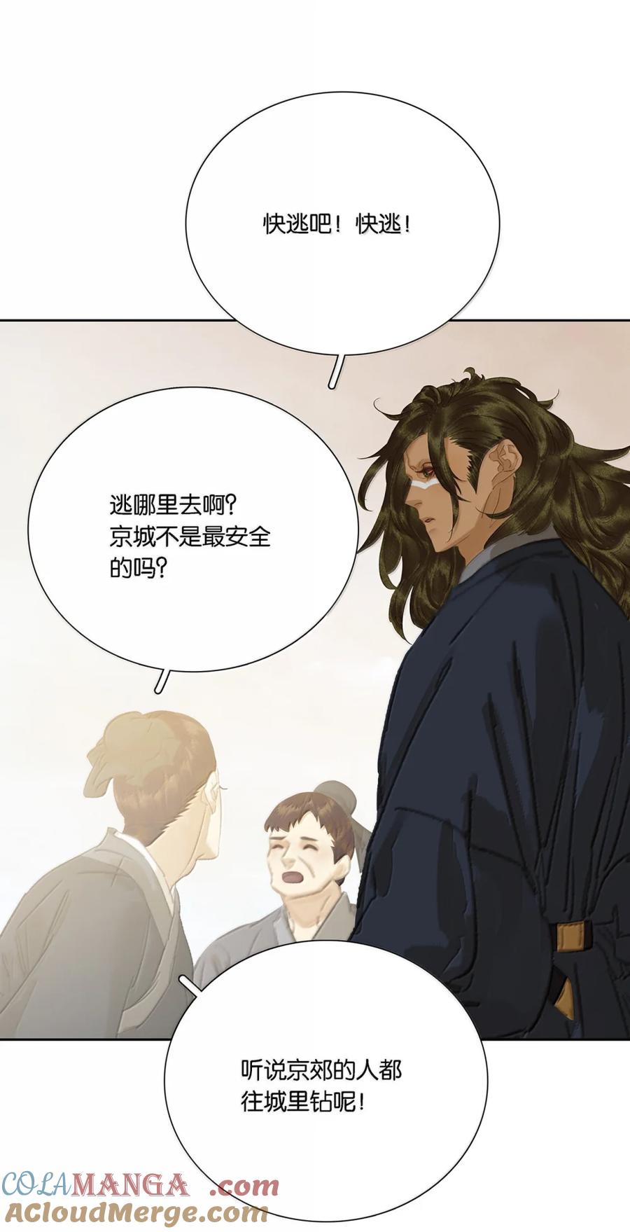 春江花月 - 297 国贼还是忠良 - 第10张图