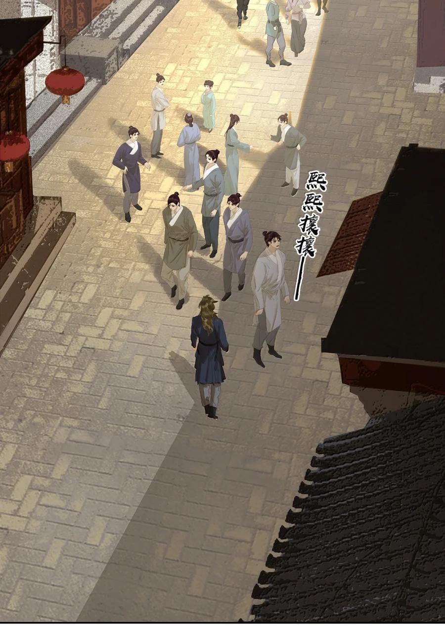 春江花月 - 297 国贼还是忠良 - 第9张图