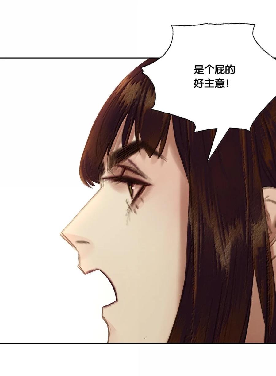 春江花月 - 297 国贼还是忠良 - 第48张图