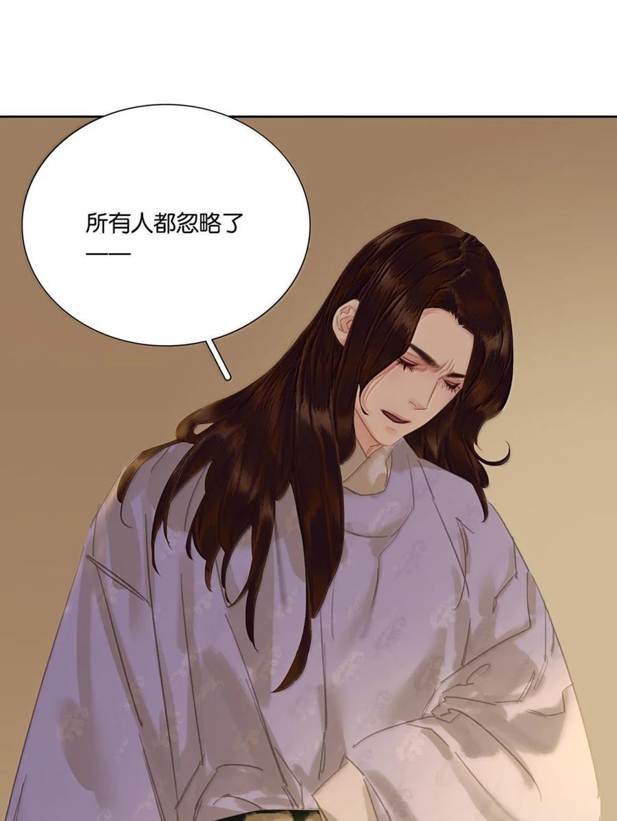 春江花月 - 297 国贼还是忠良 - 第32张图