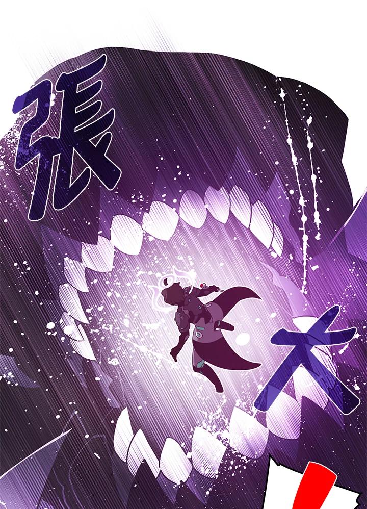 《魔导王》第36话 第12页