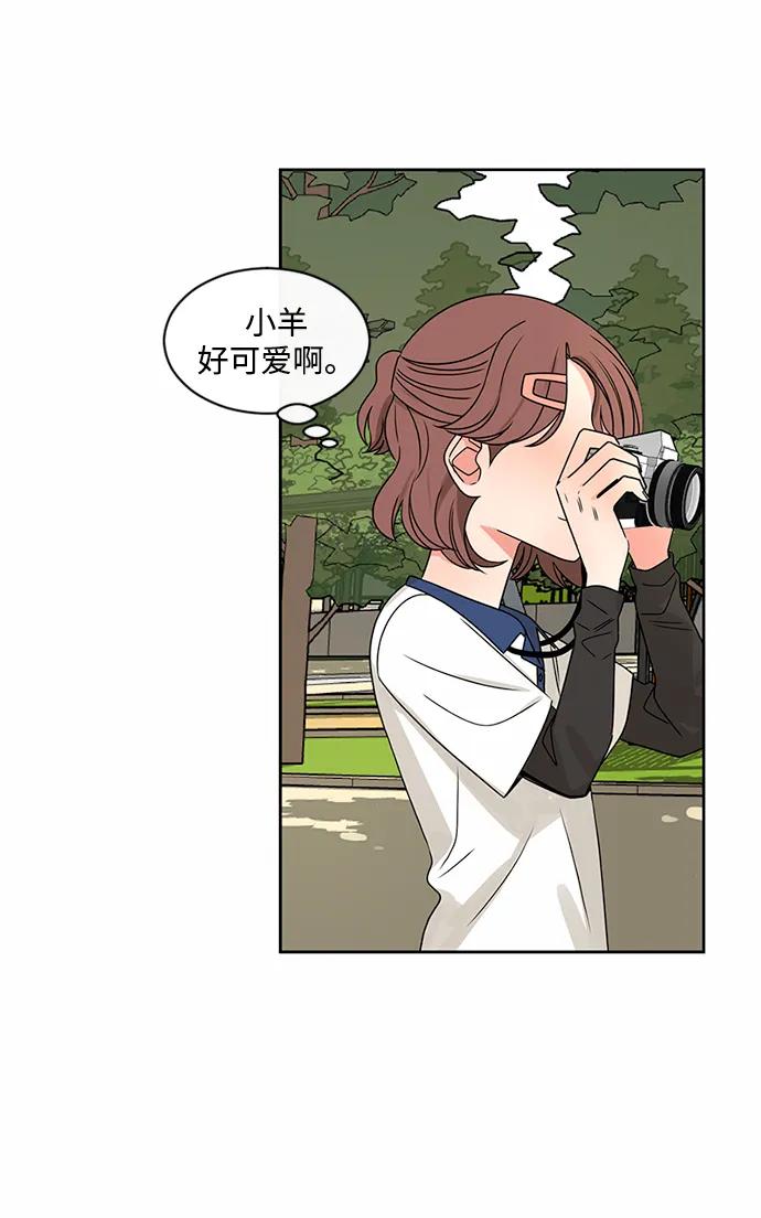 爱的旋律 第41话 第36页