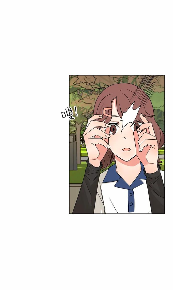 爱的旋律 第41话 第38页