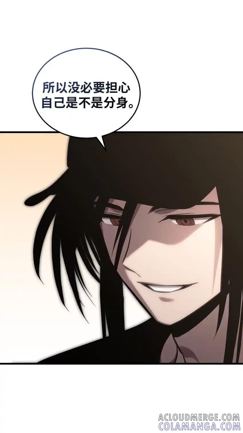 《多罗罗 Re：Verse》43 第四十三话 第52页