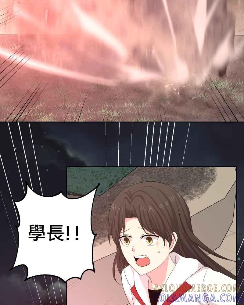 《血色的誓约》第二季 [第25话] 我的朋友 第58页