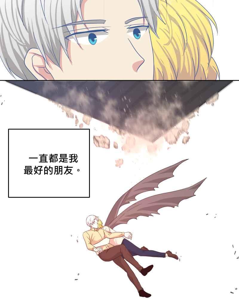 《血色的誓约》第二季 [第25话] 我的朋友 第56页
