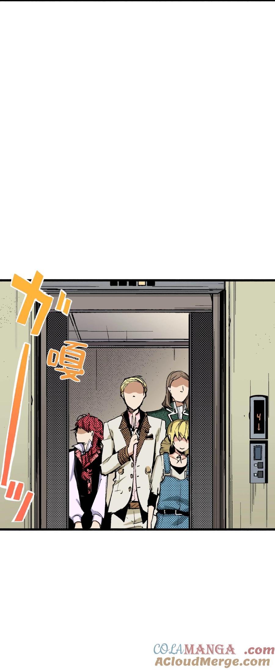 文豪野犬（彩色条漫） - 57 57 - 第37张图