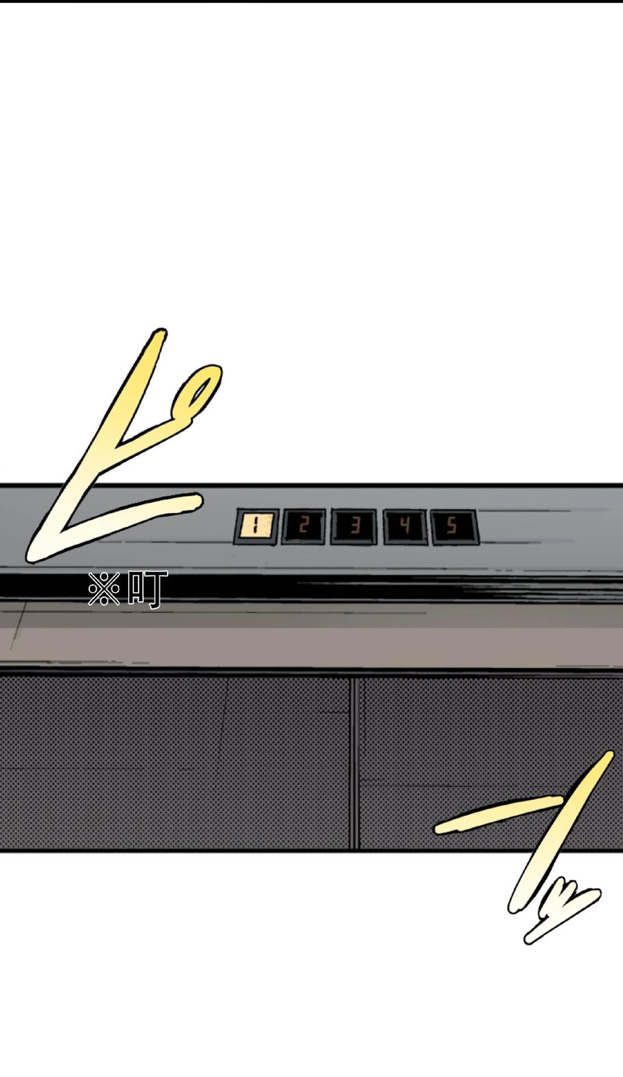 文豪野犬（彩色条漫） - 57 57 - 第39张图