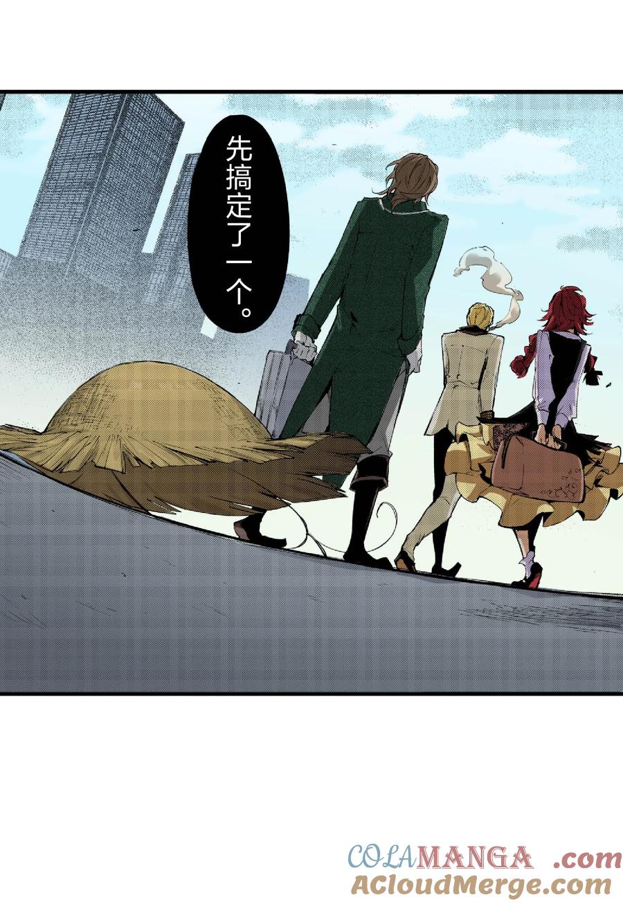 文豪野犬（彩色条漫） - 57 57 - 第43张图