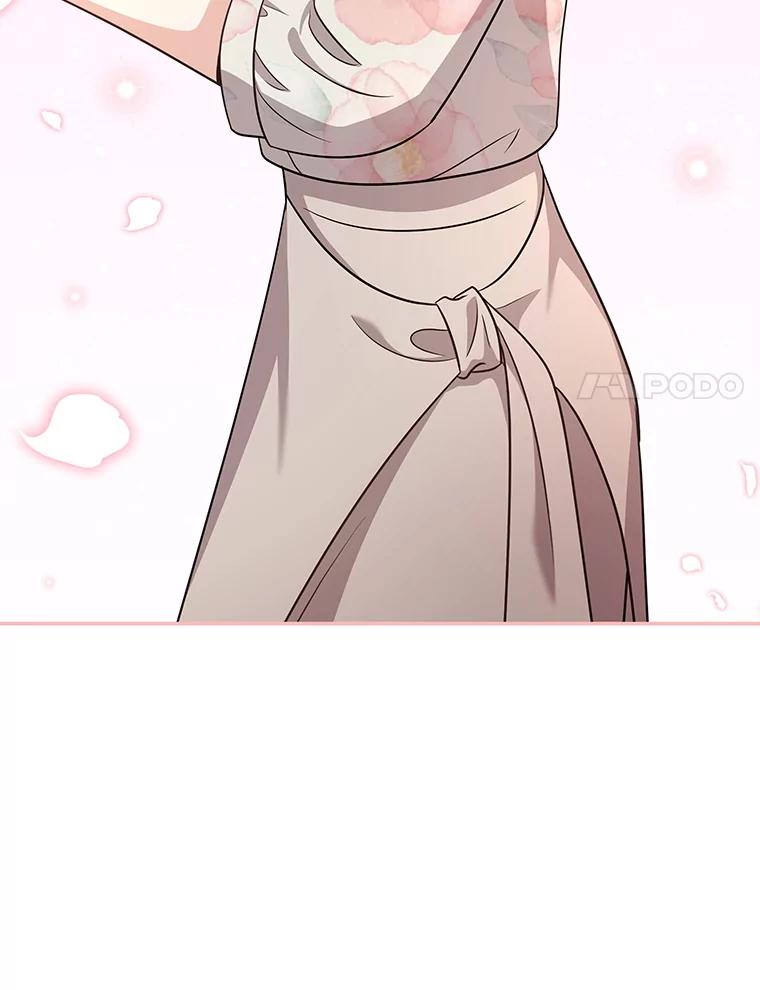 《爱的契约》54.约会 第82页