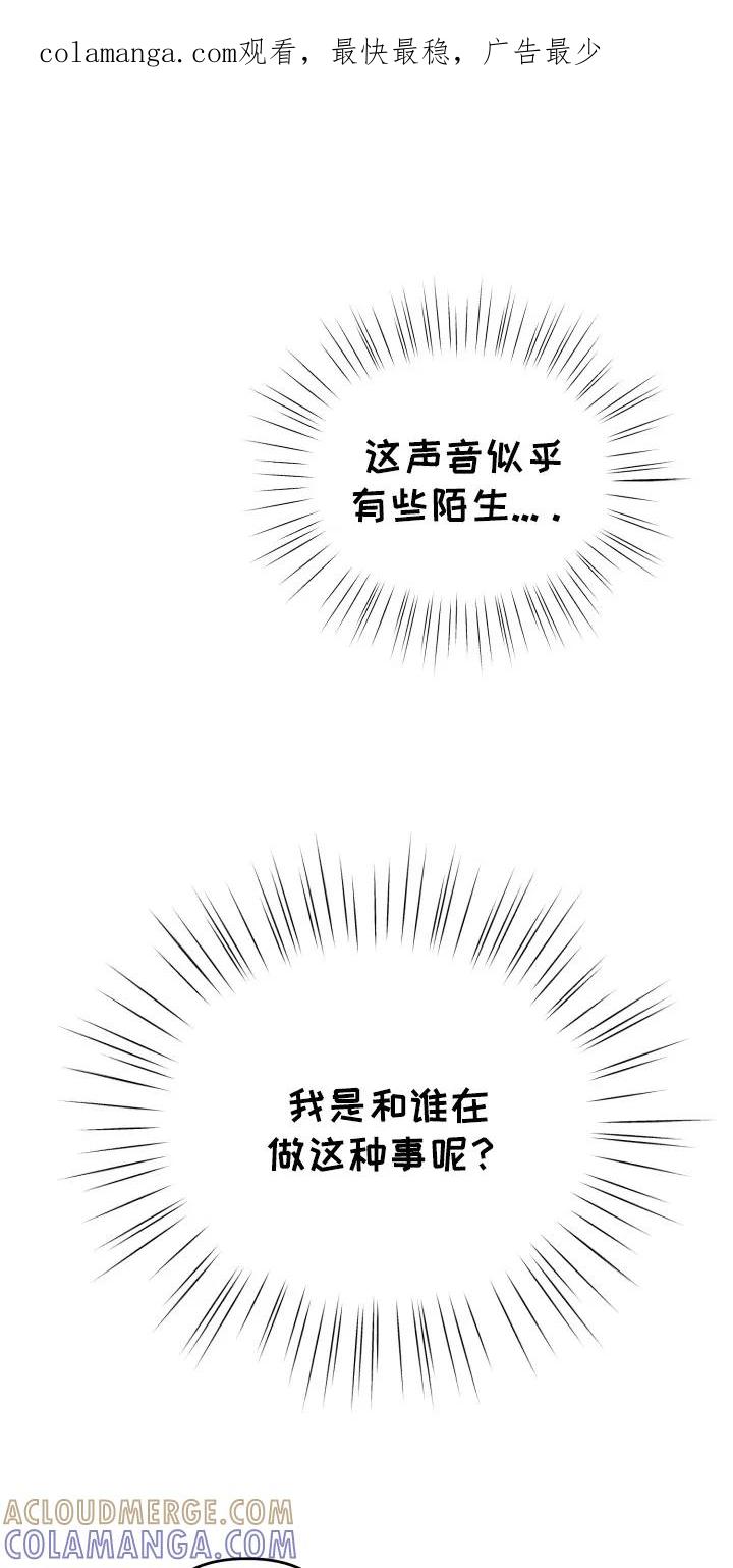 爱上钓系学妹 - 第1章：两个世界的人 - 第1张图