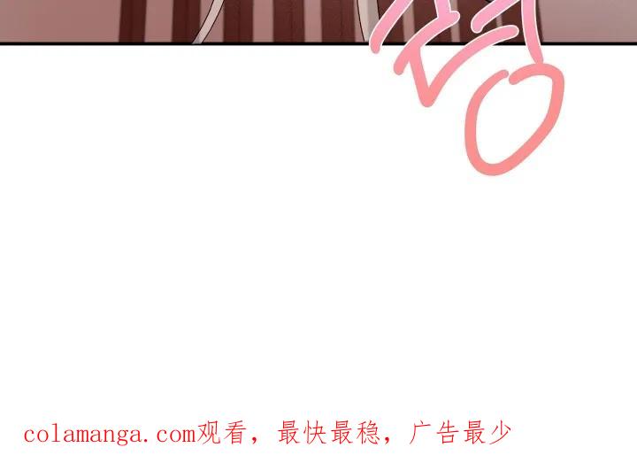 爱上钓系学妹 - 第1章：两个世界的人 - 第28张图