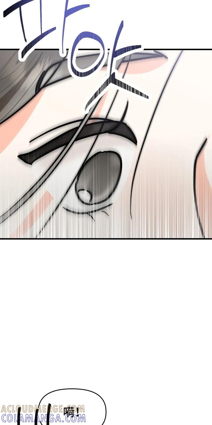 爱上钓系学妹 - 第1章：两个世界的人 - 第3张图