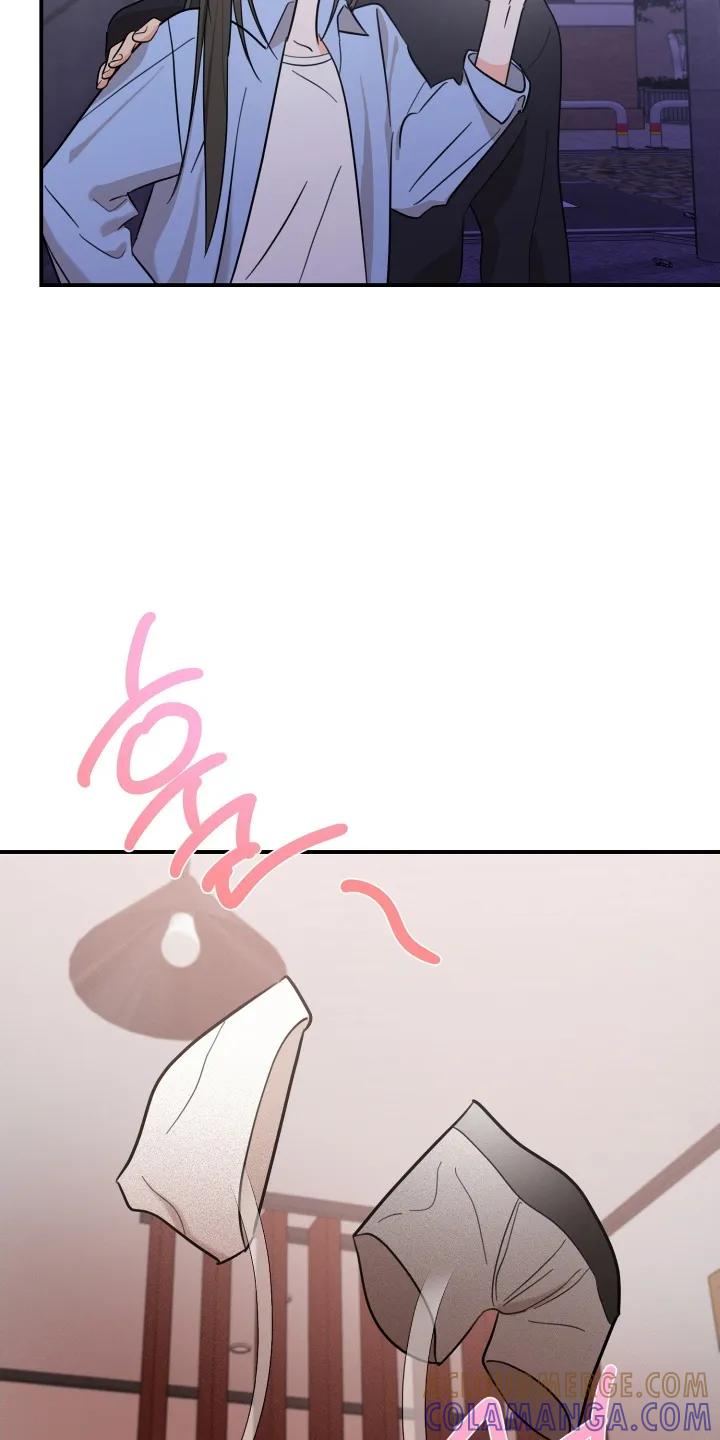 爱上钓系学妹 - 第1章：两个世界的人 - 第27张图