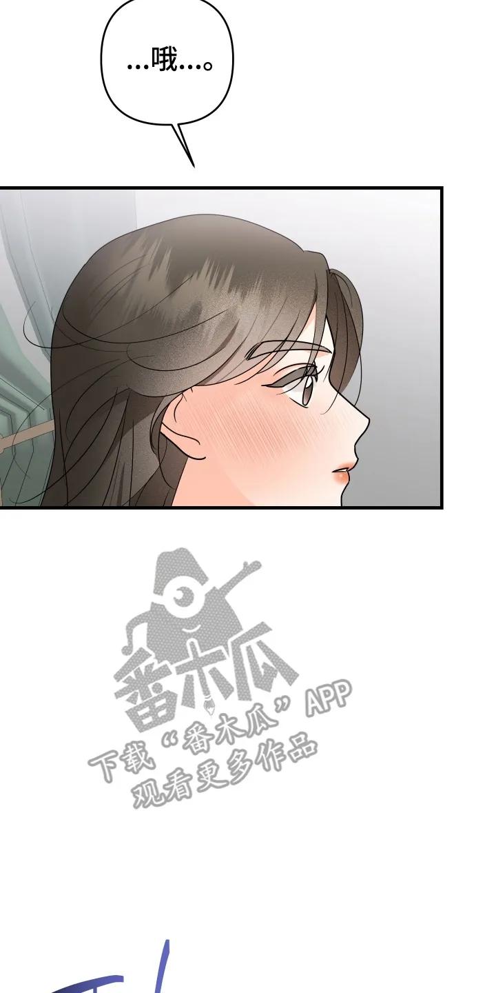 爱上钓系学妹 - 第1章：两个世界的人 - 第2张图