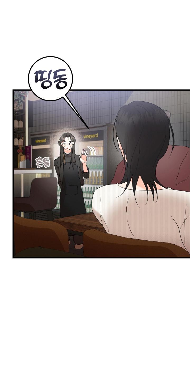 爱上钓系学妹 - 第10章：再次见面 - 第22张图