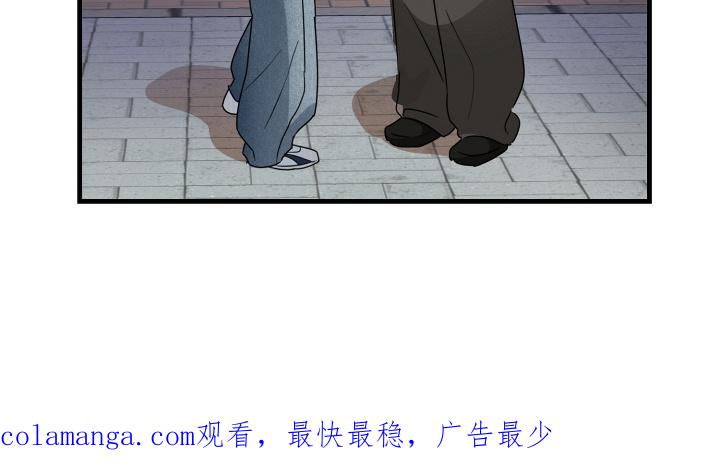 爱上钓系学妹 - 第10章：再次见面 - 第34张图