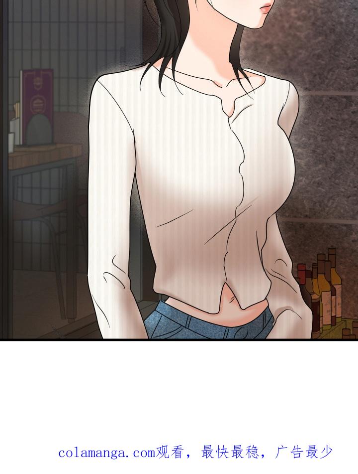 爱上钓系学妹 - 第11章：恋人 - 第28张图