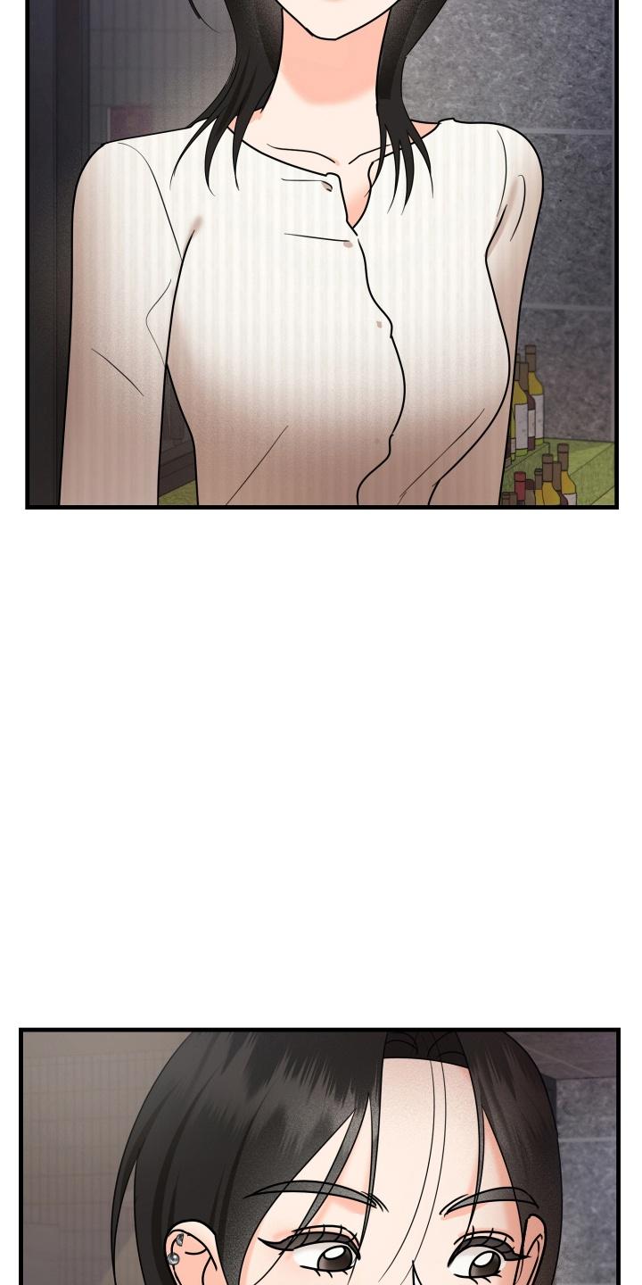 爱上钓系学妹 - 第11章：恋人 - 第20张图