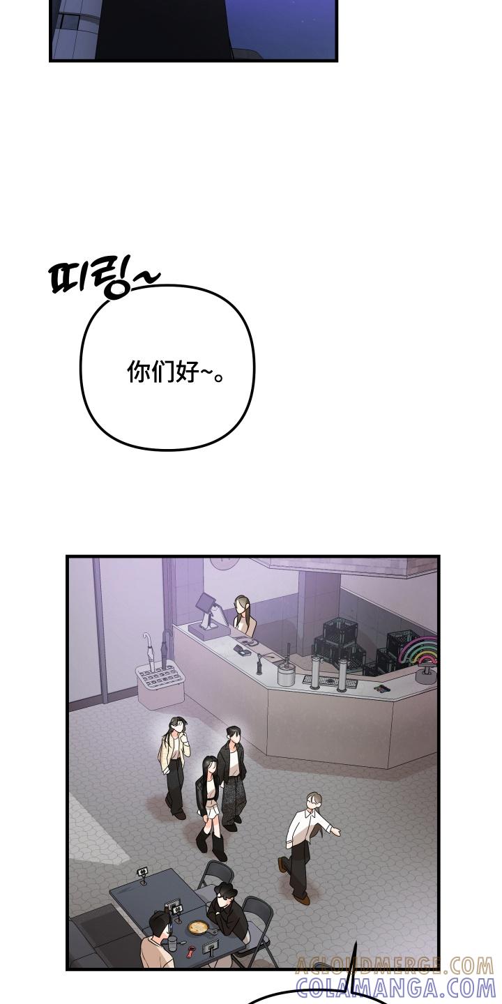 爱上钓系学妹 - 第12章：关系不一般 - 第19张图