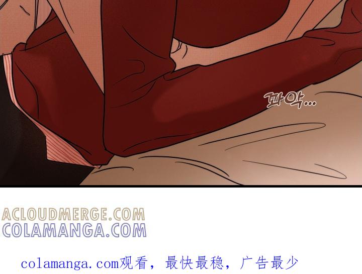 爱上钓系学妹 - 第13章：醉意 - 第31张图