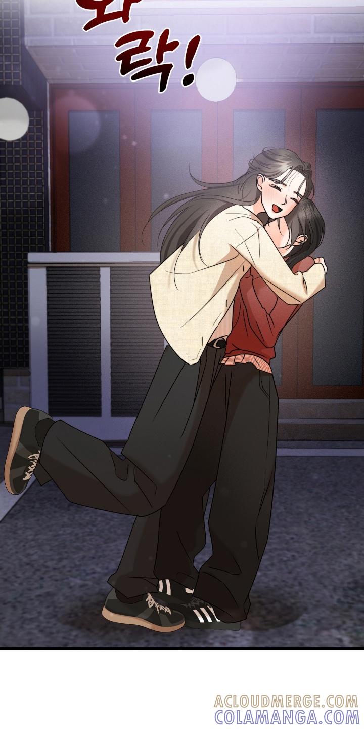 爱上钓系学妹 - 第13章：醉意 - 第13张图