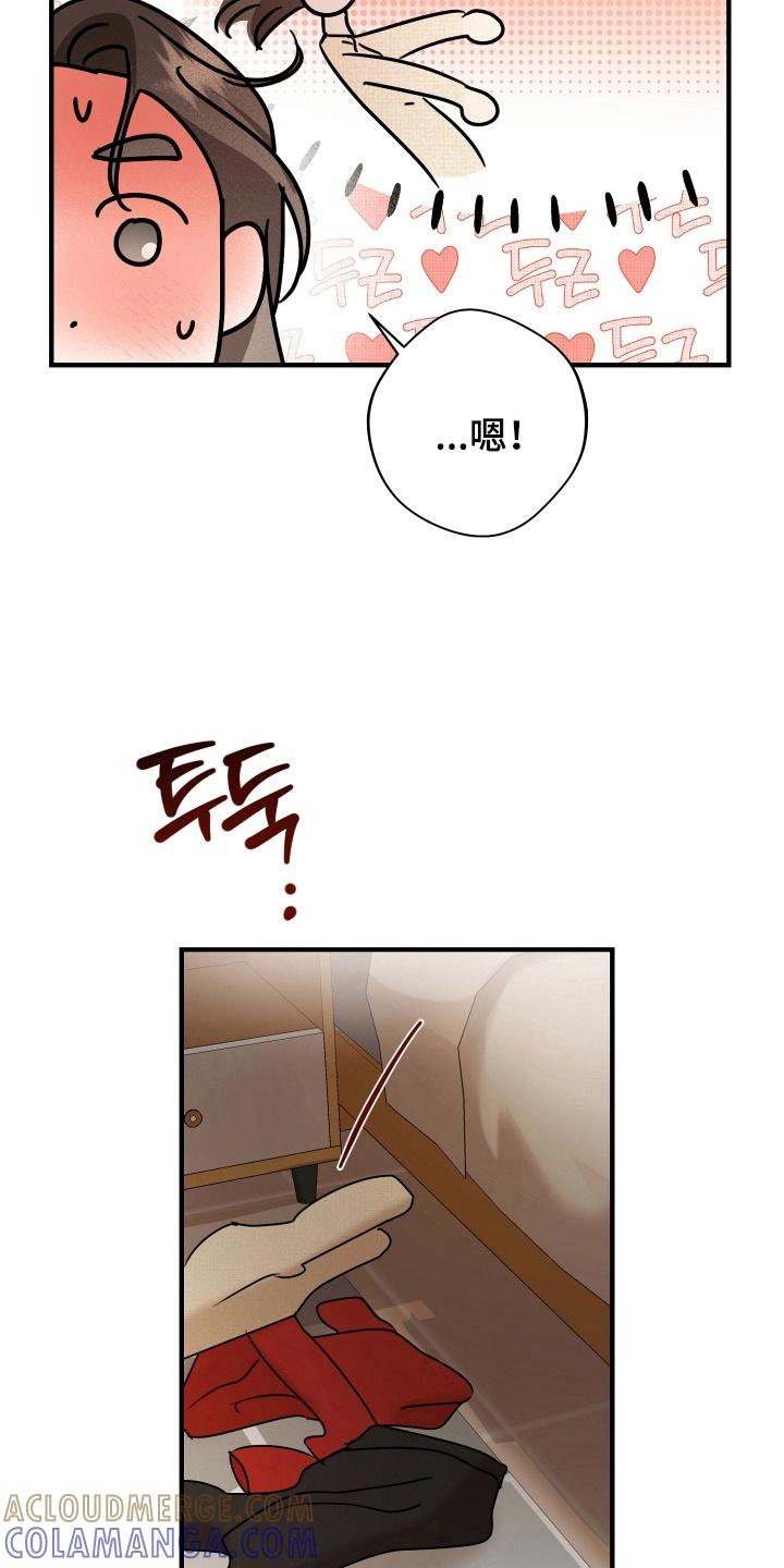 爱上钓系学妹 - 第14章：睁眼说瞎话 - 第7张图