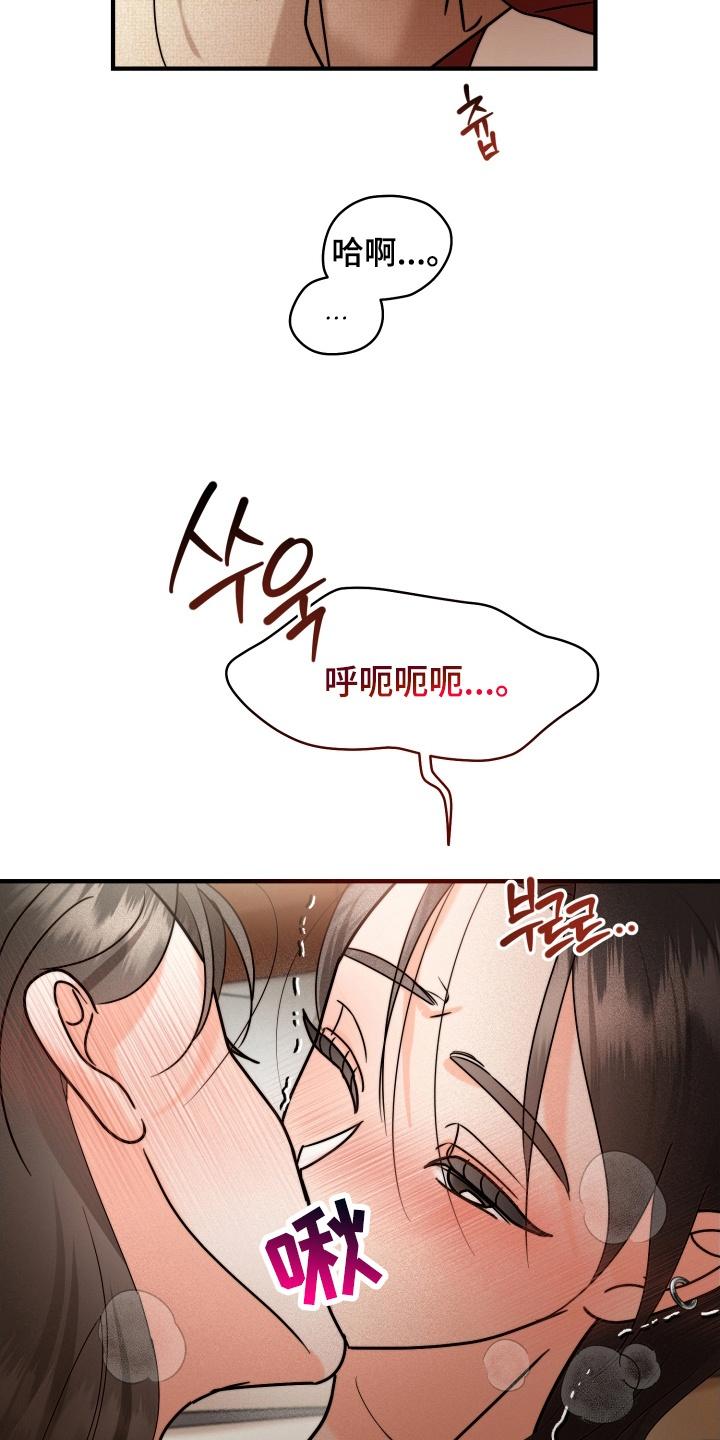 爱上钓系学妹 - 第14章：睁眼说瞎话 - 第2张图