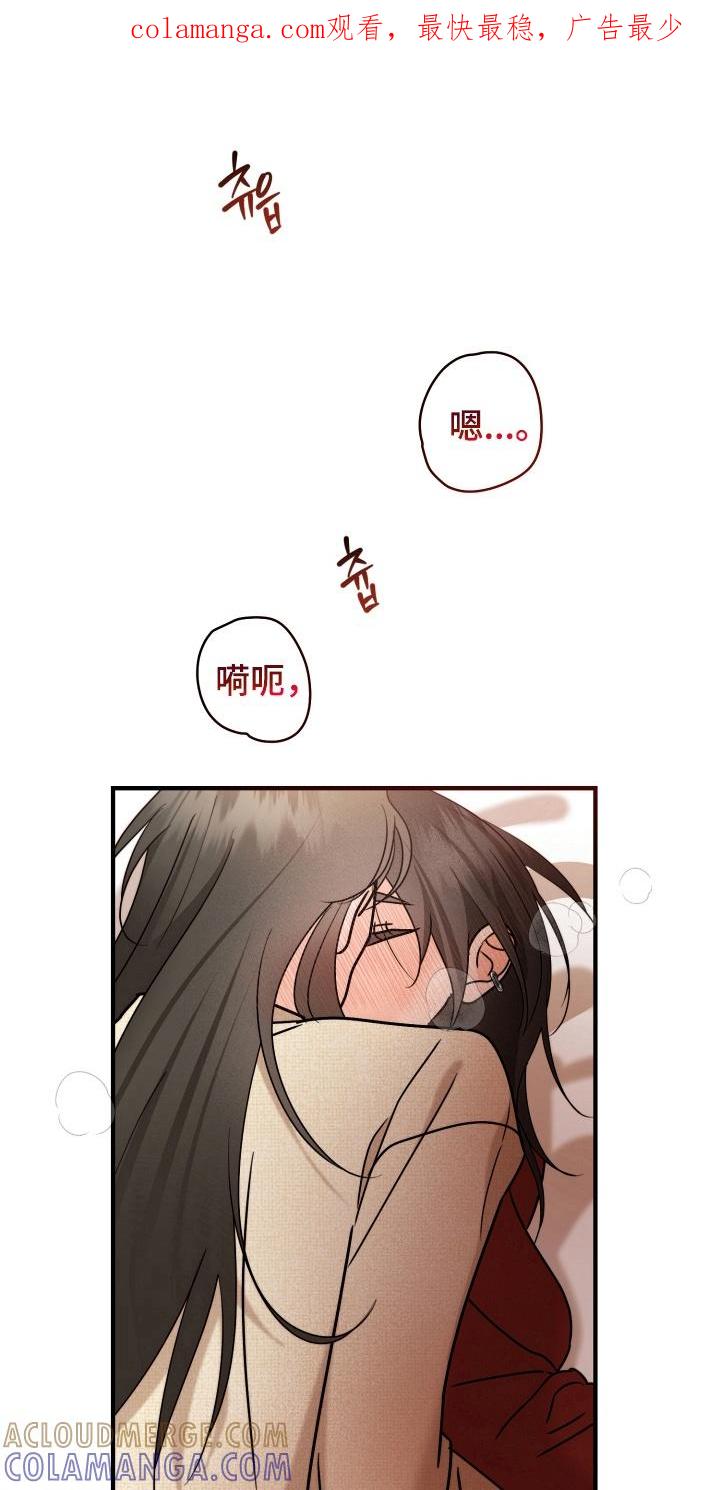 爱上钓系学妹 - 第14章：睁眼说瞎话 - 第1张图