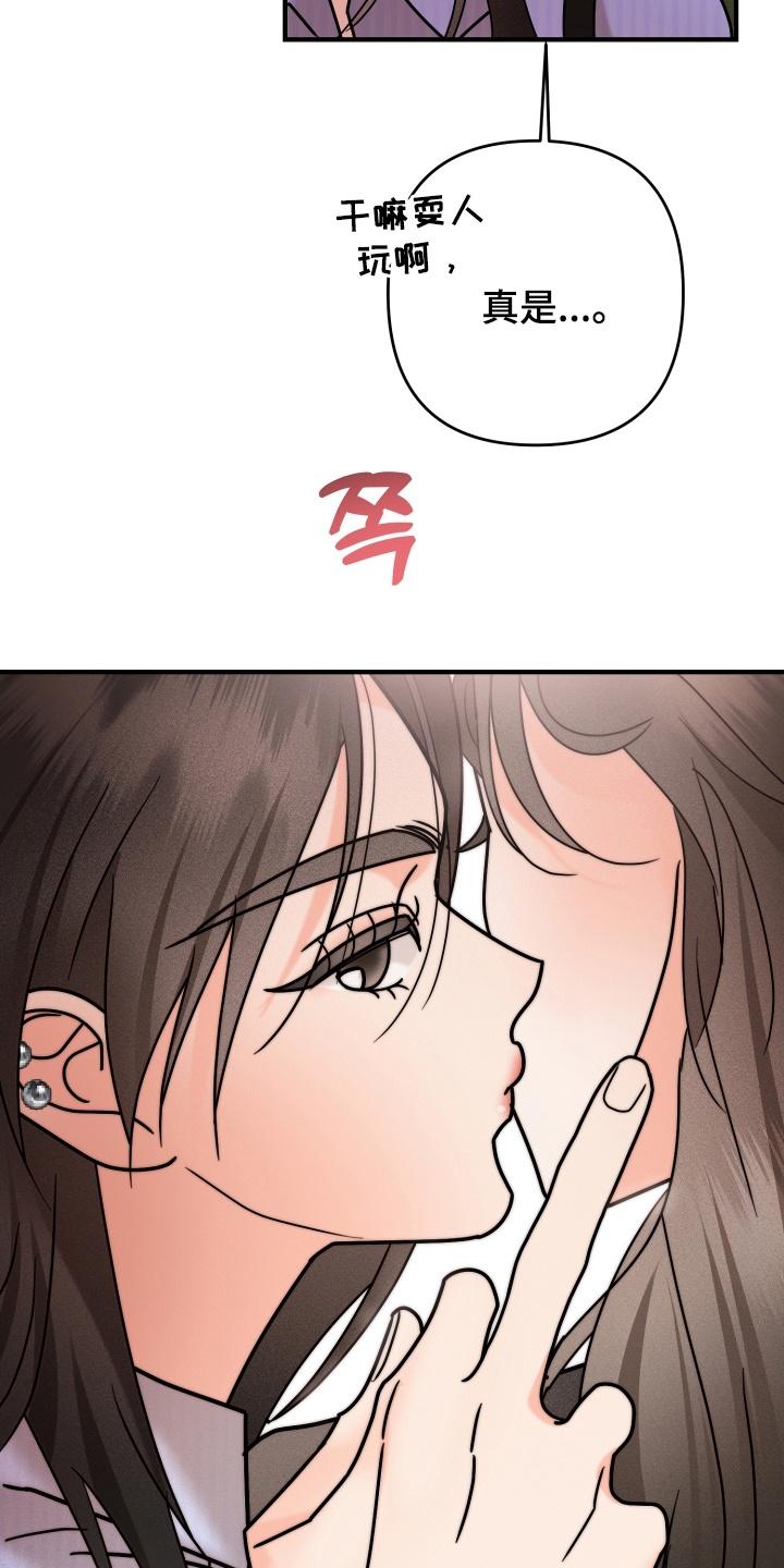 爱上钓系学妹 - 第15章：要见面吗 - 第32张图