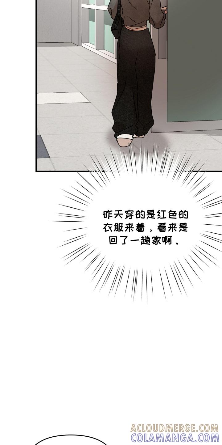 爱上钓系学妹 - 第15章：要见面吗 - 第7张图