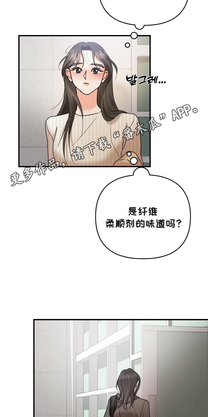 爱上钓系学妹 - 第15章：要见面吗 - 第6张图