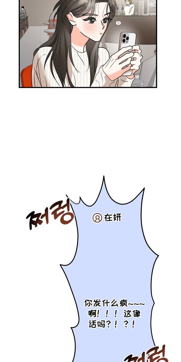 爱上钓系学妹 - 第15章：要见面吗 - 第16张图