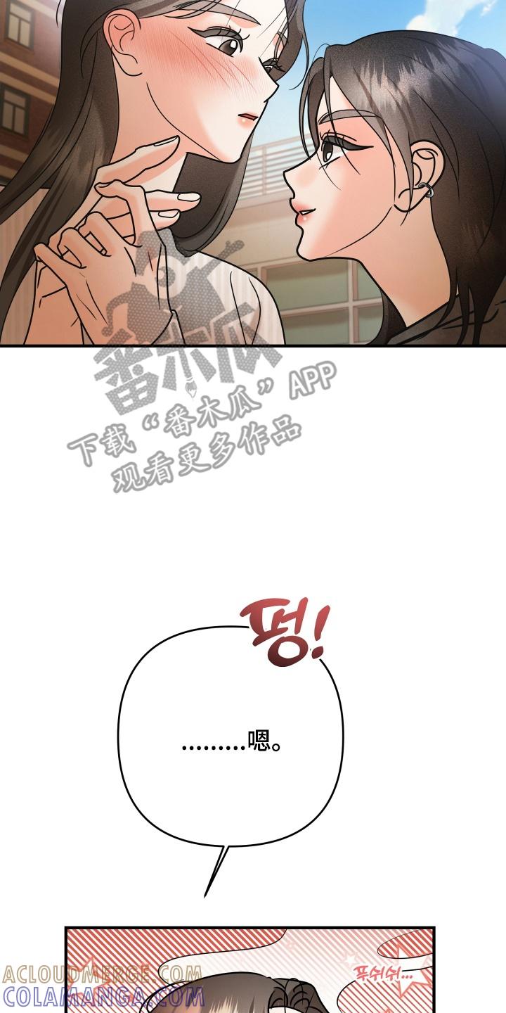 爱上钓系学妹 - 第15章：要见面吗 - 第3张图