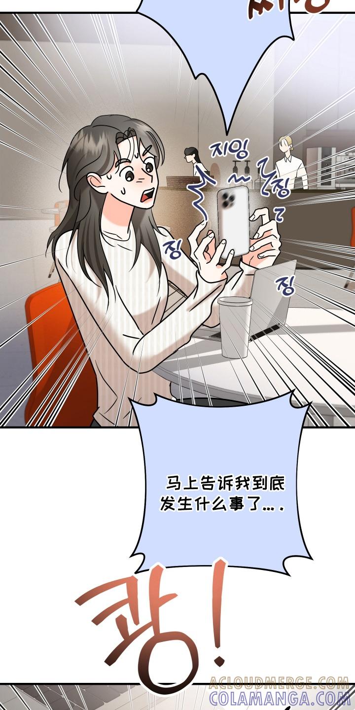 爱上钓系学妹 - 第15章：要见面吗 - 第17张图