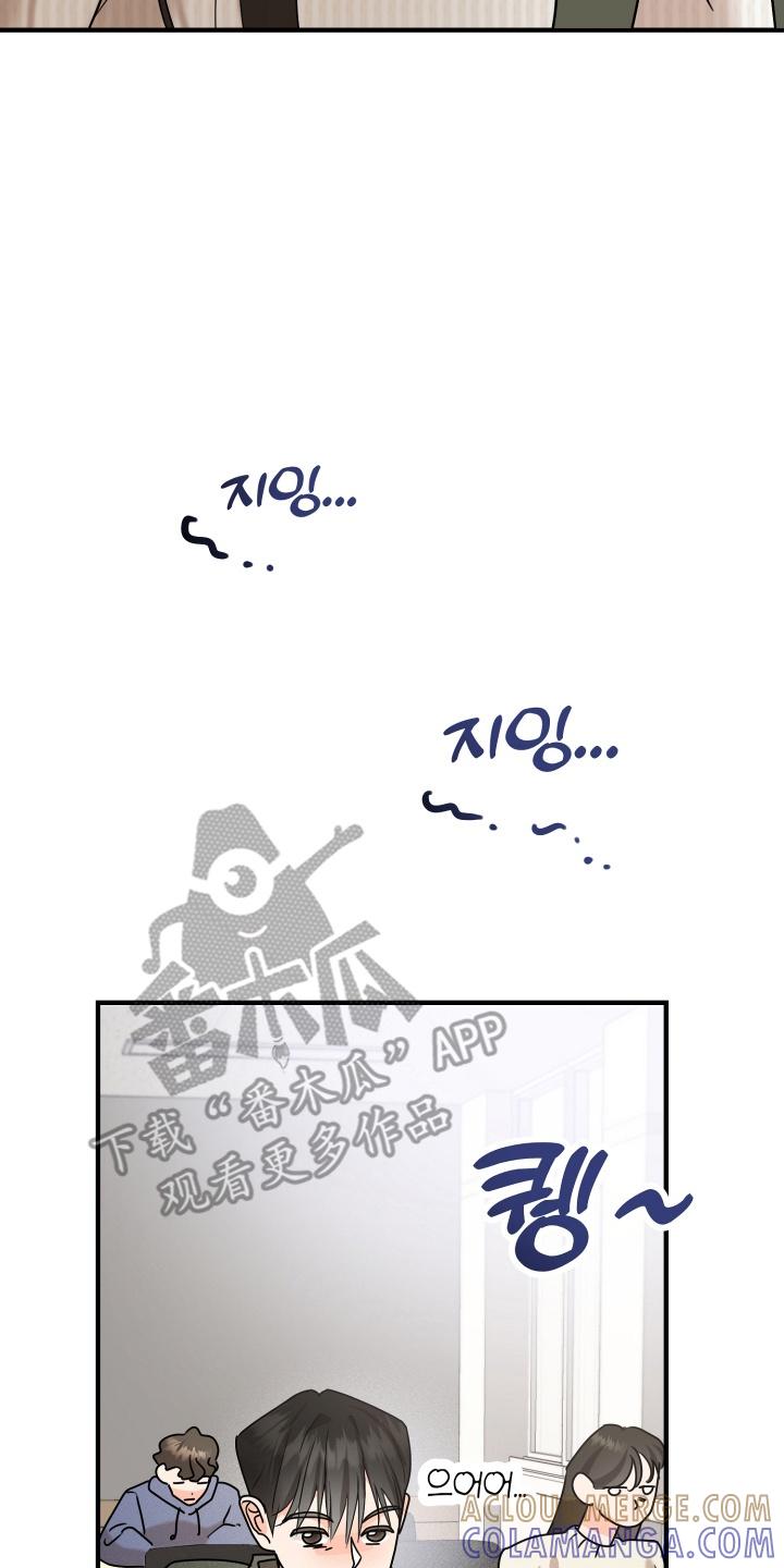 爱上钓系学妹 - 第15章：要见面吗 - 第9张图