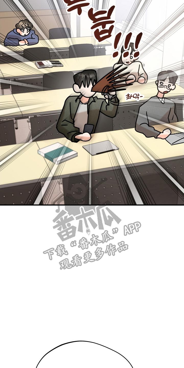 爱上钓系学妹 - 第15章：要见面吗 - 第12张图