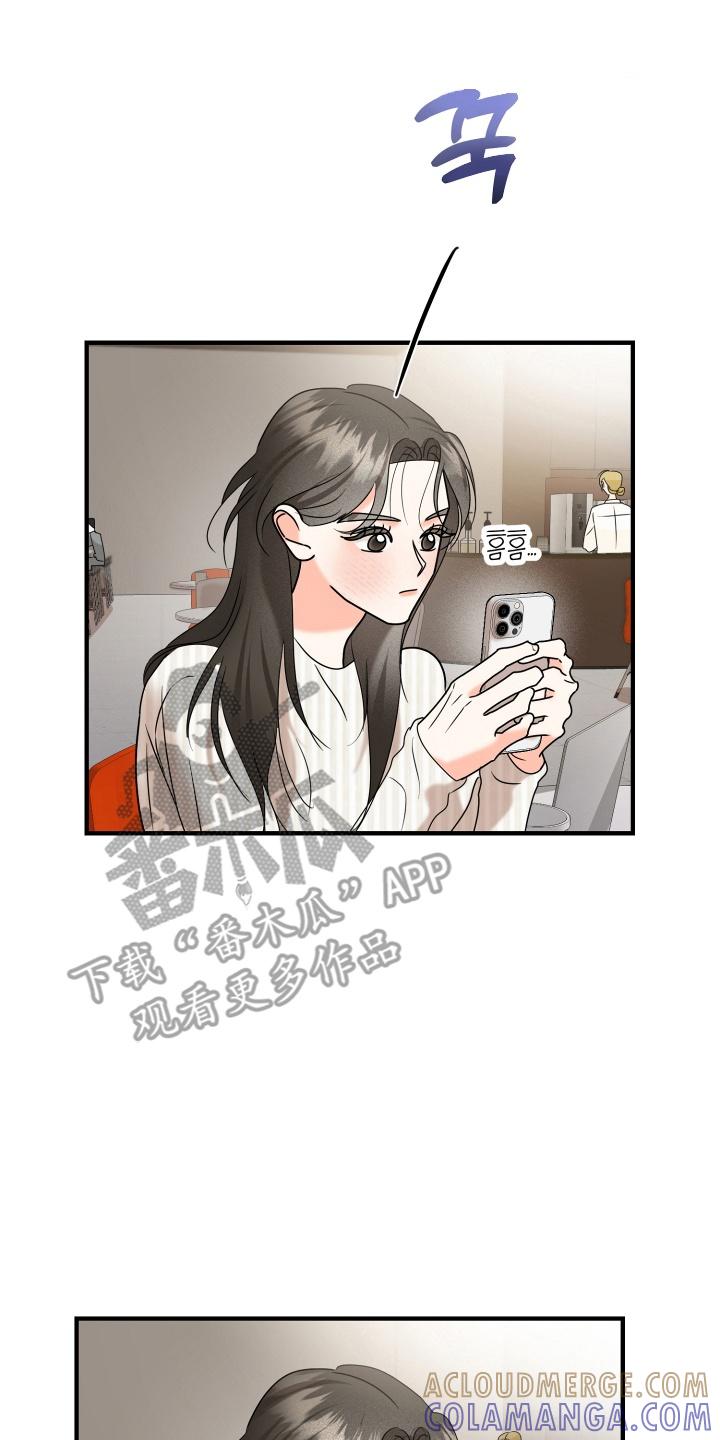 爱上钓系学妹 - 第15章：要见面吗 - 第15张图