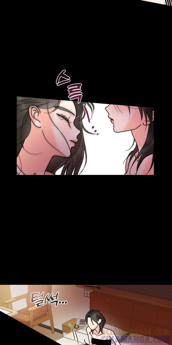 爱上钓系学妹 - 第16章：断片 - 第21张图