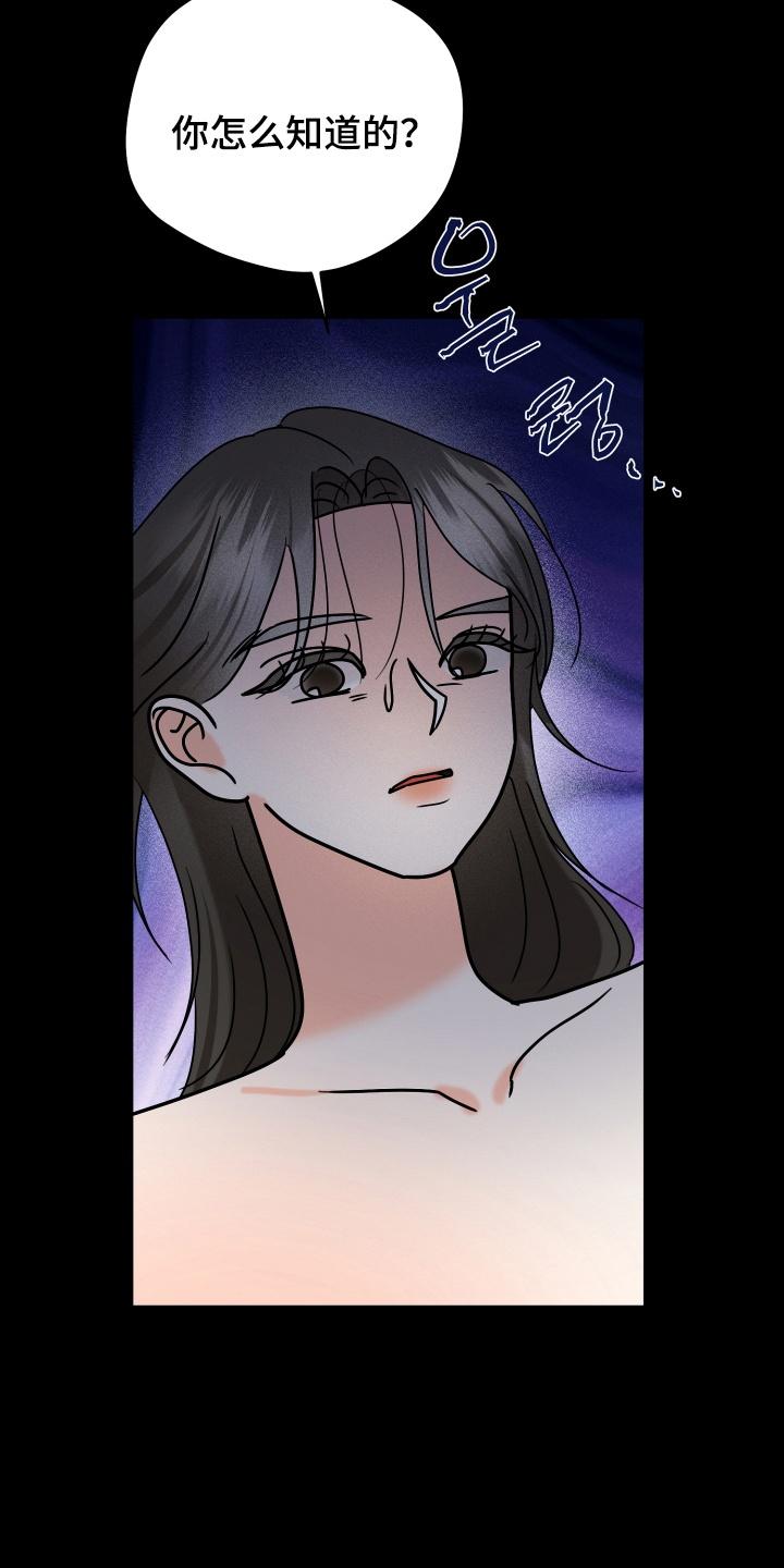 爱上钓系学妹 - 第16章：断片 - 第12张图