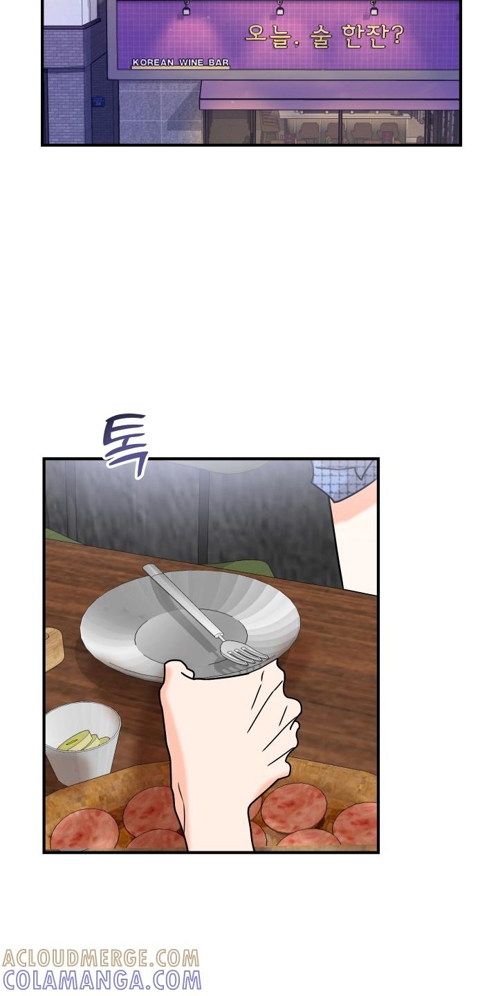 爱上钓系学妹 - 第16章：断片 - 第3张图