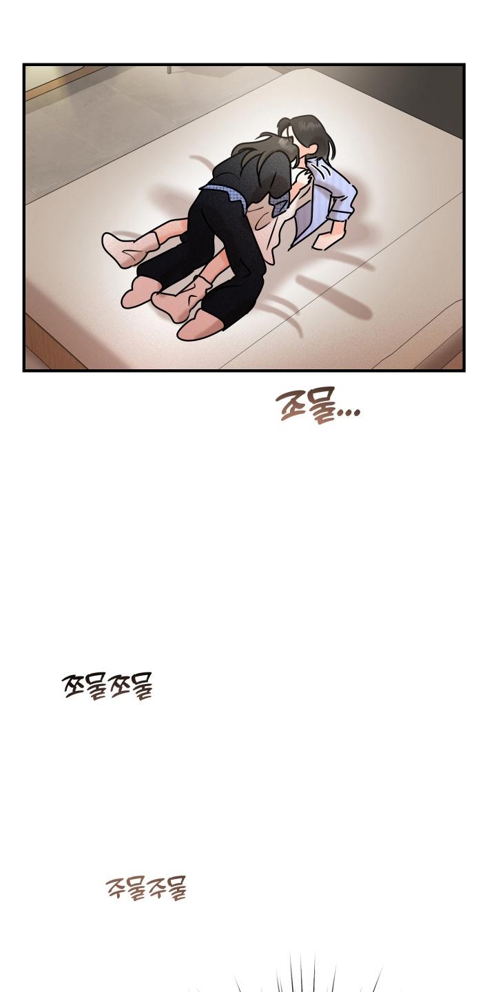 爱上钓系学妹 - 第17章：要出去冷静一下吗 - 第18张图