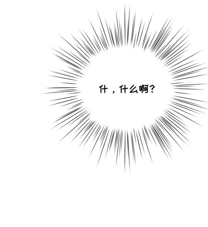 爱上钓系学妹 - 第17章：要出去冷静一下吗 - 第20张图