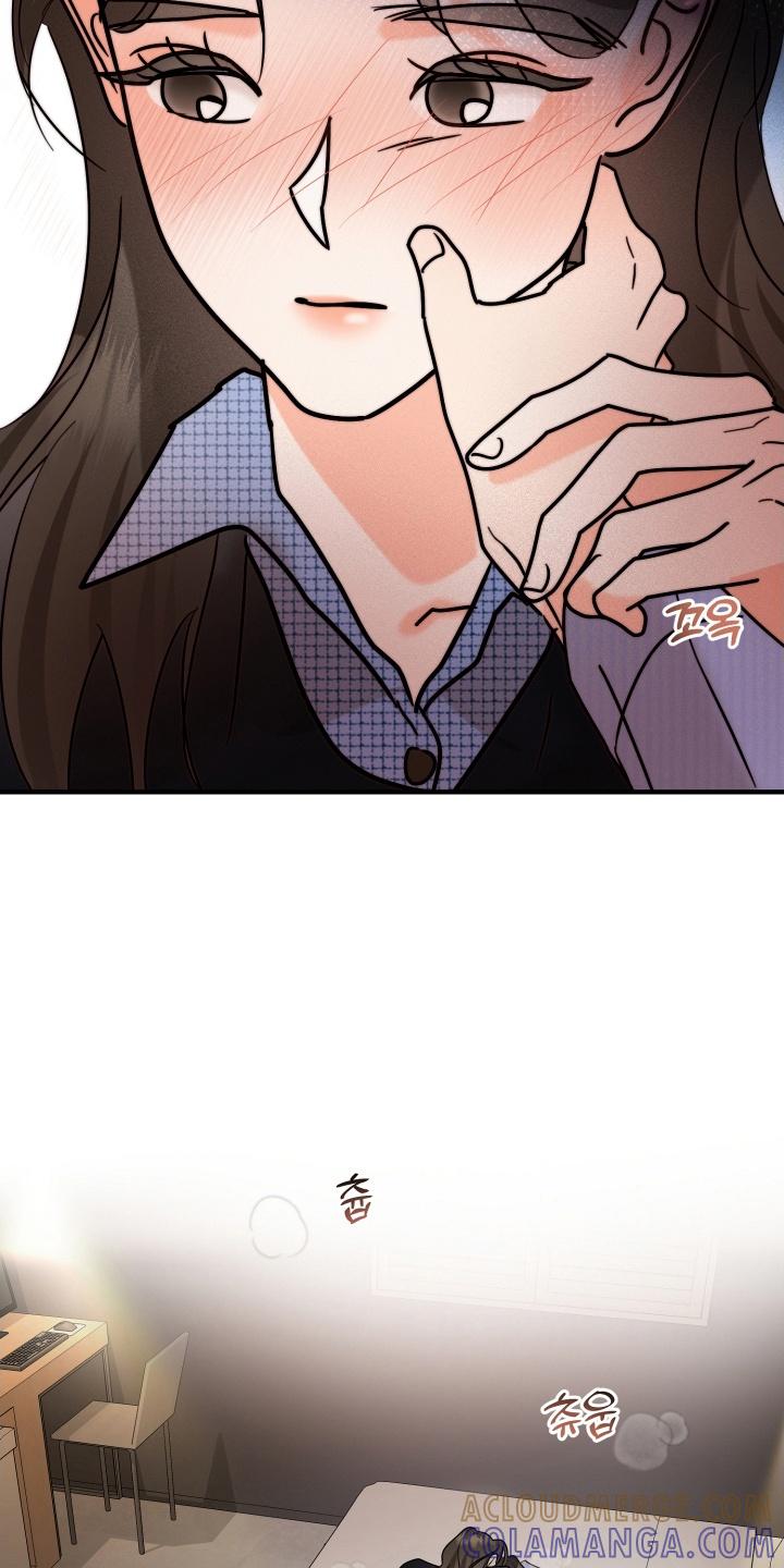 爱上钓系学妹 - 第17章：要出去冷静一下吗 - 第5张图