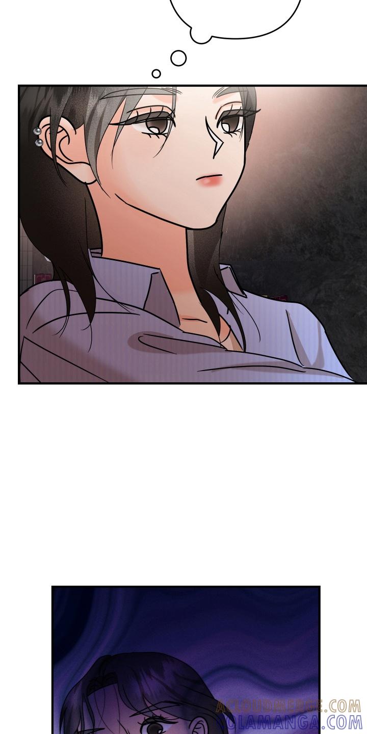 爱上钓系学妹 - 第17章：要出去冷静一下吗 - 第3张图